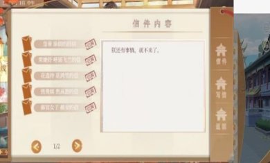 搜狗截图23年05月18日1155_18