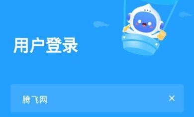 爱学学生端app官网下载下载-爱学app学生端下载下载v1.4.5