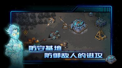 异星指令最新版下载-异星指令安卓最新版下载v1.3.8