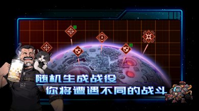 异星指令最新版下载-异星指令安卓最新版下载v1.3.8