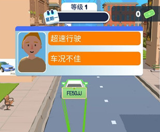 交通警察3D下载-交通警察3d最新版本下载v1.4.7