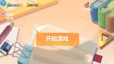 收纳清理高手下载-收纳清理高手最新版下载v1.0