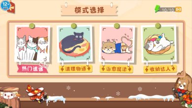 糖豆人淘汰赛(手机版)