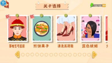 糖豆人淘汰赛(手机版)