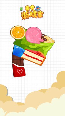 美食游戏家官方版