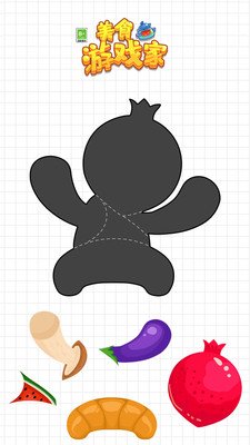 美食游戏家官方版