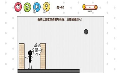 拯救火柴人大冒险下载-拯救火柴人大冒险安卓版下载v1.0.0.9