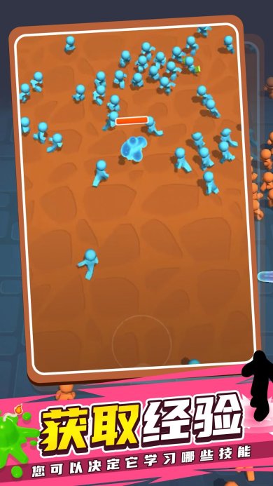 果冻幸存者游戏下载-果冻幸存者下载v0.2