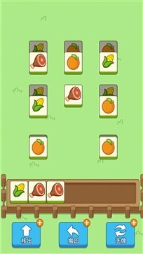 暴走小猪最新版下载-暴走小猪官方版下载v1.0.1