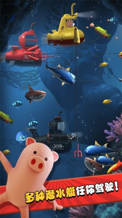 我要做海王手游最新版下载-我要做海王游戏手机版下载v1.0
