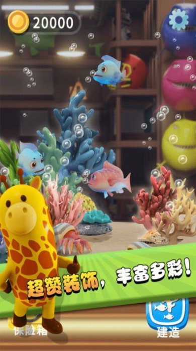 我要做海王游戏手机版