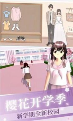 美妆养成大作战手机版安卓