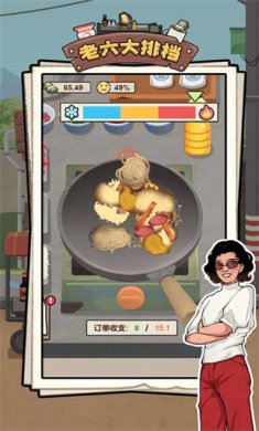 我的生存下载中文版手机