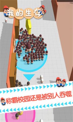 我的生存下载中文版手机