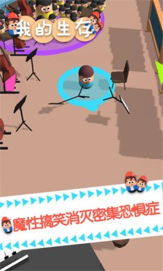 我的生存最新版安卓版下载-我的生存下载中文版手机v1.0.16