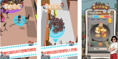 我的生存最新版安卓版下载-我的生存下载中文版手机v1.0.16