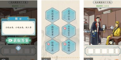 这关我不服找茬游戏安卓最新版下载-这关我不服找茬官方正版下载v1.0