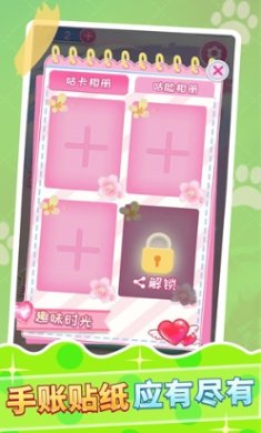 魔女时尚周最新版下载-魔女时尚周官网版下载v1.0.1