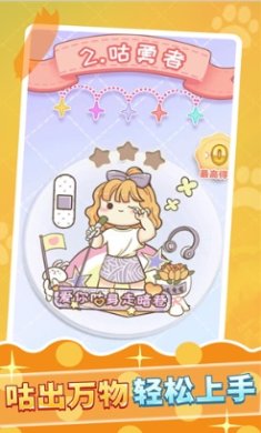 魔女时尚周官网版