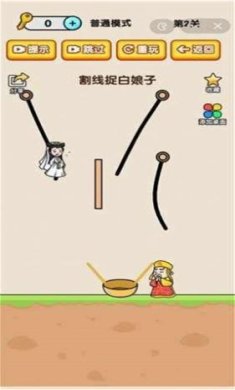 烧脑小诸葛游戏下载-烧脑小诸葛下载v1.0.0