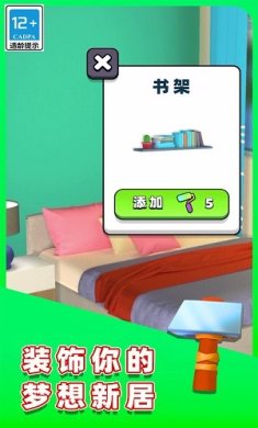 开心模拟器安卓