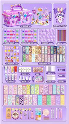 无敌收纳王游戏