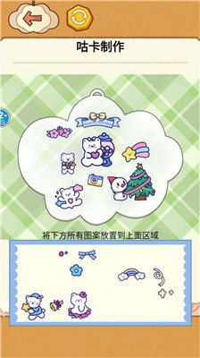 无敌收纳王安卓版下载-无敌收纳王游戏下载v1.0