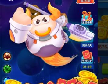 矿牛守卫赚下载-矿牛守卫赚安卓下载v1.8.5