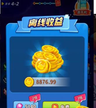 矿牛守卫赚安卓