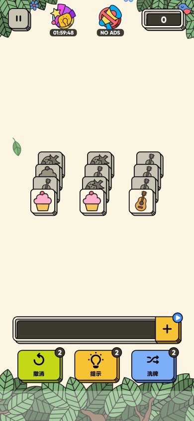 3 TILES官方下载-3 TILES下载v4.13.0.0