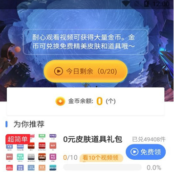 提瓦特小助手下载-提瓦特小助手app官方下载安卓v2.7.0