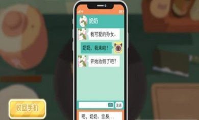 搜狗截图23年05月19日1009_1