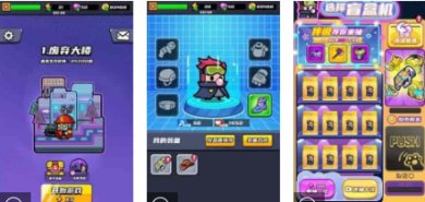 明日特攻队游戏手机版下载-明日特攻队官方版最新版下载v1.0.5