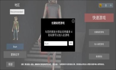 Asylum77中文新版下载-Asylum77安卓联机版下载v4.3