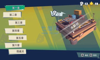 快到碗里来最新版免费中文版下载-快到碗里来手游官网安卓版下载v18