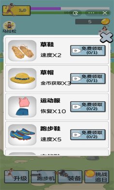 夸父追日免费版最新版下载-夸父追日游戏官方正版下载v2.0