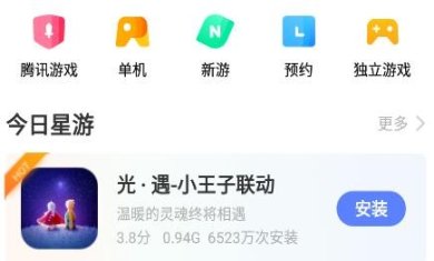 vivo软件商店官网下载-vivo软件商店下载v9.2.2.0