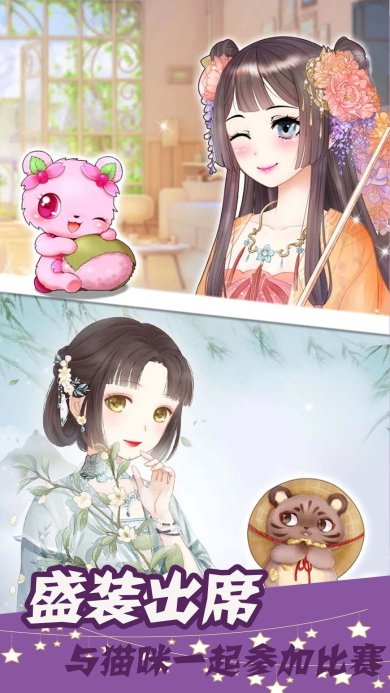洛丽塔装扮世界下载-洛丽塔装扮世界安卓版下载v1.0
