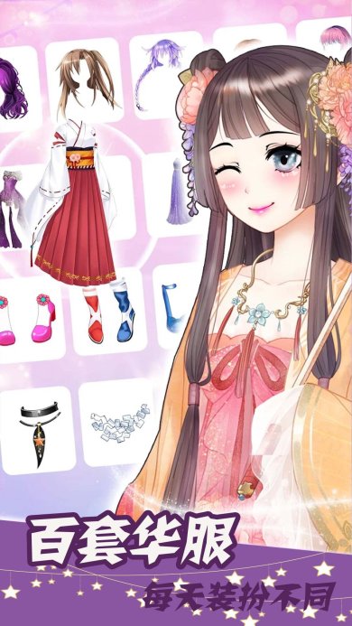 洛丽塔装扮世界安卓版