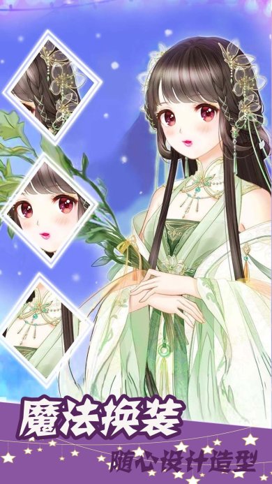 洛丽塔装扮世界安卓版