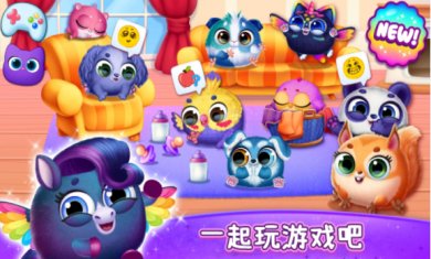 我的梦幻宠物屋下载-我的梦幻宠物屋安卓版下载v1.0