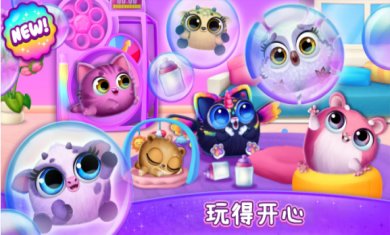 我的梦幻宠物屋安卓版