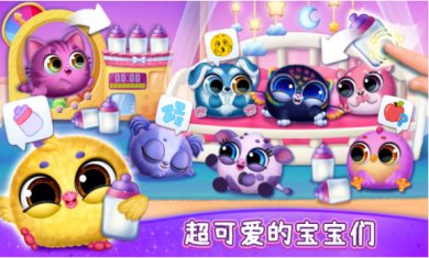 我的梦幻宠物屋安卓版