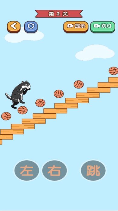 我手贼快安卓版