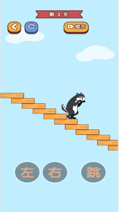 我手贼快安卓版