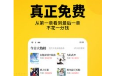 福书网下载-福书网手机版app下载最新版v3.8.1