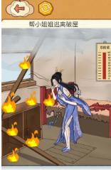 疯狂脑力挑战安卓