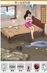 疯狂脑力挑战安卓