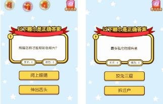 百万答答题下载-百万答答题红包版下载v1.0.01