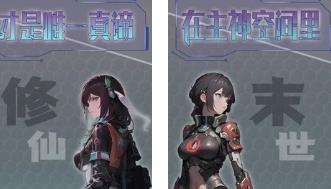 主神无限空间下载-主神无限空间免广告下载v1.0